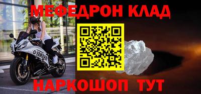 метамфетамин Партизанск