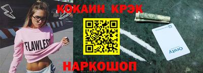 метамфетамин Партизанск