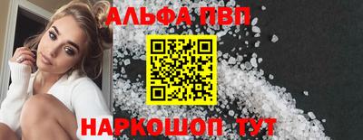 герыч Пенза