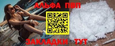 герыч Пенза