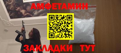 метамфетамин Партизанск