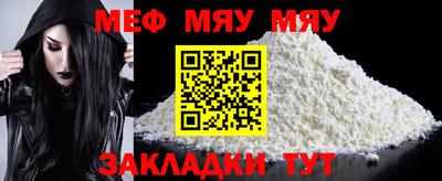 метамфетамин Партизанск